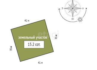 Продам земельный участок, 15.2 сот., городское поселение Емельяново