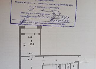 Продам 3-комнатную квартиру, 55 м2, Усть-Илимск, улица Ленина, 7