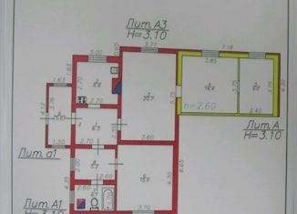 Дом на продажу, 82.5 м2, Харабали, улица Богдана Хмельницкого, 94