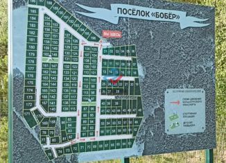 Продажа участка, 14.26 сот., коттеджный посёлок Заповедник, квартал Бобёр, 47