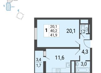 1-комнатная квартира на продажу, 41.9 м2, Москва, улица Липчанского, 10, метро Некрасовка