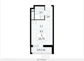 Продается квартира студия, 20.7 м2, поселение Сосенское, жилой комплекс Прокшино, 5.1.4, ЖК Прокшино