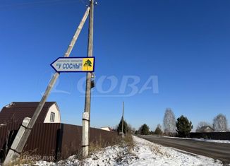 Продается земельный участок, 10 сот., садоводческое товарищество У Сосны