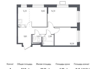 Продается 3-ком. квартира, 53.11 м2, поселение Рязановское, жилой комплекс Алхимово, к3.2