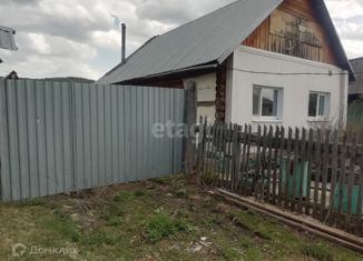 Продается дом, 55.1 м2, Челябинская область, Школьная улица