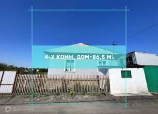 Продажа дома, 86.5 м2, Ленинск-Кузнецкий, Горная улица