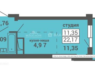 Продам квартиру студию, 22 м2, Архангельск