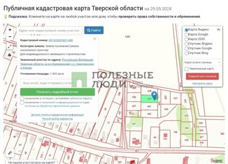 Земельный участок на продажу, 10 сот., деревня Курово (Никулинское сельское поселение)