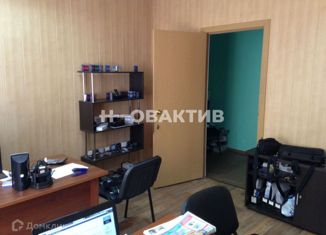 Продается офис, 130 м2, Прокопьевск, проспект Гагарина, 11