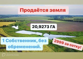 Продам участок, 18.1 сот., село Мокрый Корь