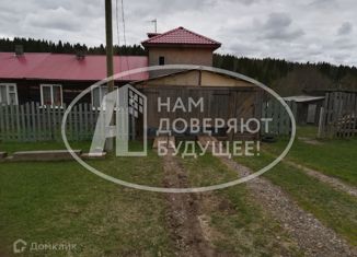 Продается дом, 47 м2, посёлок Ярино, Лесная улица, 1А
