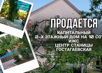 Продам дом, 143 м2, Краснодарский край