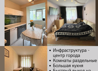 Продается 2-комнатная квартира, 41 м2, Приморский край, Нерчинская улица, 34