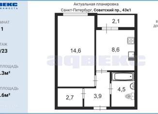 Продажа однокомнатной квартиры, 34.3 м2, Санкт-Петербург, Советский проспект, 41к1, метро Рыбацкое