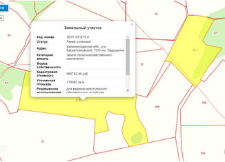 Продам земельный участок, 1780 сот., посёлок Сосновка