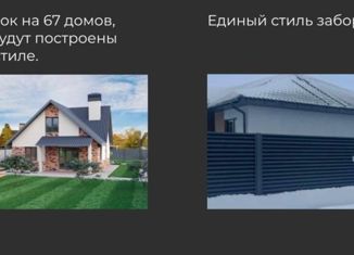 Продаю дом, 100 м2, деревня Берновые Ковали, Полевая улица