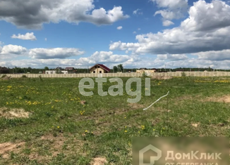 Земельный участок на продажу, 15 сот., посёлок Рассвет, Берёзовая улица