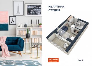 Продается квартира студия, 24.7 м2, Сыктывкар, улица Карла Маркса, 129, Октябрьский район