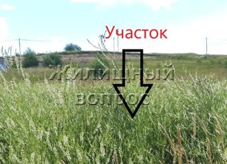 Продам земельный участок, 13 сот., деревня Клясино