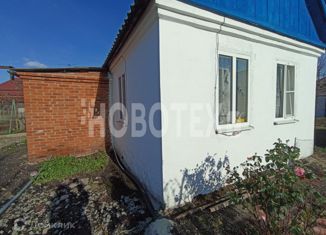 Дом на продажу, 45 м2, Апшеронск, улица Тимирязева, 40
