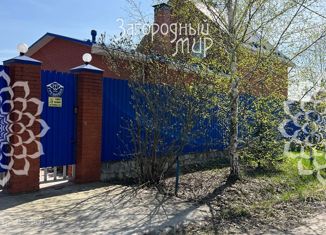 Продается дом, 198 м2, Раменский городской округ