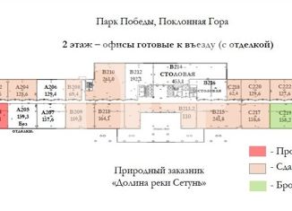 Продается офис, 453 м2, Москва, Минская улица, 2Ж, метро Минская