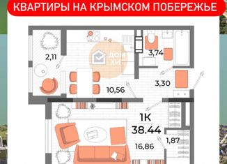 Продается комната, 40 м2, Евпатория