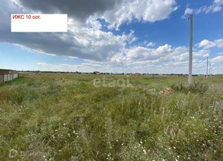 Продаю участок, 10 сот., село Красная Зорька