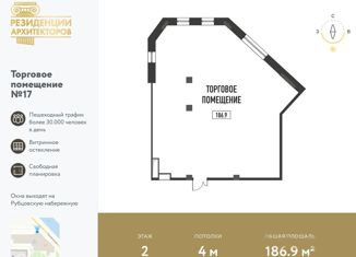 Офис на продажу, 186.9 м2, Москва, Большая Почтовая улица, 34с6, станция Электрозаводская