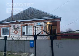 Продаю дом, 84.7 м2, Краснодарский край, улица Герцена