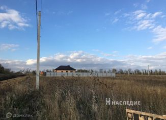 Продам земельный участок, 5 сот., поселок Щепкин, Радужная улица