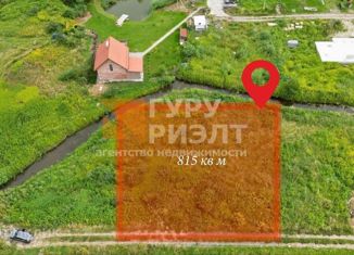 Продается земельный участок, 8.15 сот., посёлок Рассвет, Клубничная улица