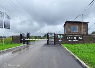 Продаю земельный участок, 10 сот., посёлок Железнодорожный, Солнечная улица