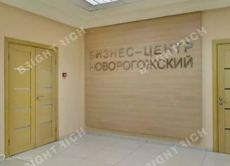 Продажа офиса, 13329 м2, Москва, Рабочая улица, 93с1