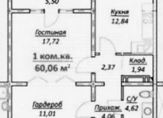 Продается 1-комнатная квартира, 60 м2, Каспийск, Кавказская улица, 13