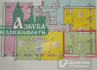 Продажа 1-комнатной квартиры, 45.16 м2, деревня Новосельцы, Юбилейная улица, 1