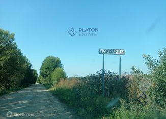 Участок на продажу, 15.8 сот., деревня Таровицы, 1-й Берёзовый переулок