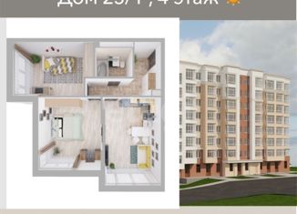 Продается трехкомнатная квартира, 62.8 м2, Кемерово, ЖК Солнечный Бульвар