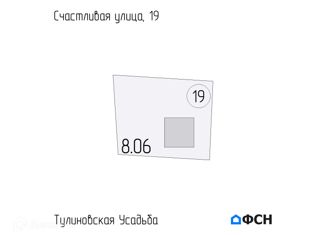 Земельный участок на продажу, 8.06 сот., село Тулиновка
