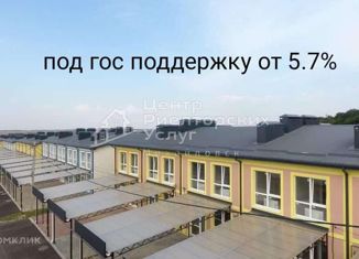 Продам таунхаус, 76 м2, Михайловск, улица Георгия Свиридова