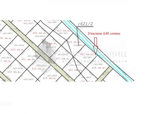 Продается земельный участок, 4.01 сот., деревня Жабкино