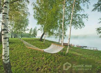 Продается участок, 13.04 сот., деревня Романьково