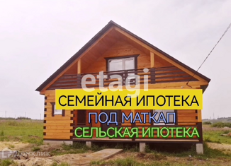 Продается дом, 137 м2, Красноярск, Ленинский район, Главная улица, 3