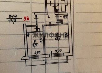 Продажа 2-ком. квартиры, 44.8 м2, Петропавловск-Камчатский, проспект Циолковского, 38, микрорайон Горизонт-Север