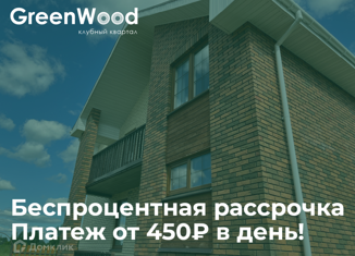 Продается дом, 117 м2, деревня Липовицы, 3-й Луговой проезд