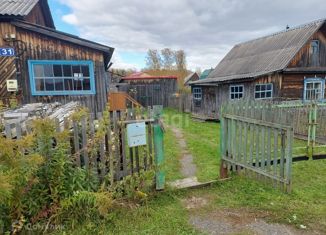 Дом на продажу, 39.2 м2, село Кафтанчиково, Совхозная улица