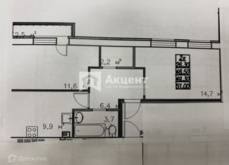 Продажа 2-ком. квартиры, 51 м2, Кохма, улица Сергея Киселёва, 4