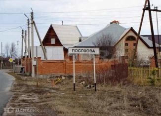 Продам участок, 15 сот., деревня Посохова