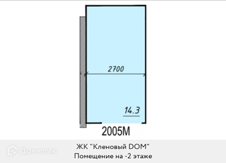 Продаю машиноместо, 14.3 м2, Москва, Пречистенская набережная, 5, метро Октябрьская