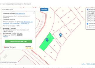 Продажа участка, 13.6 сот., садовые участки